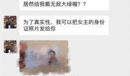 网红最火吃瓜是谁啊视频,揭秘最火“吃瓜”视频背后的故事
